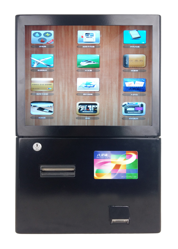 AGT-KIOSK17    17寸自助式一体机